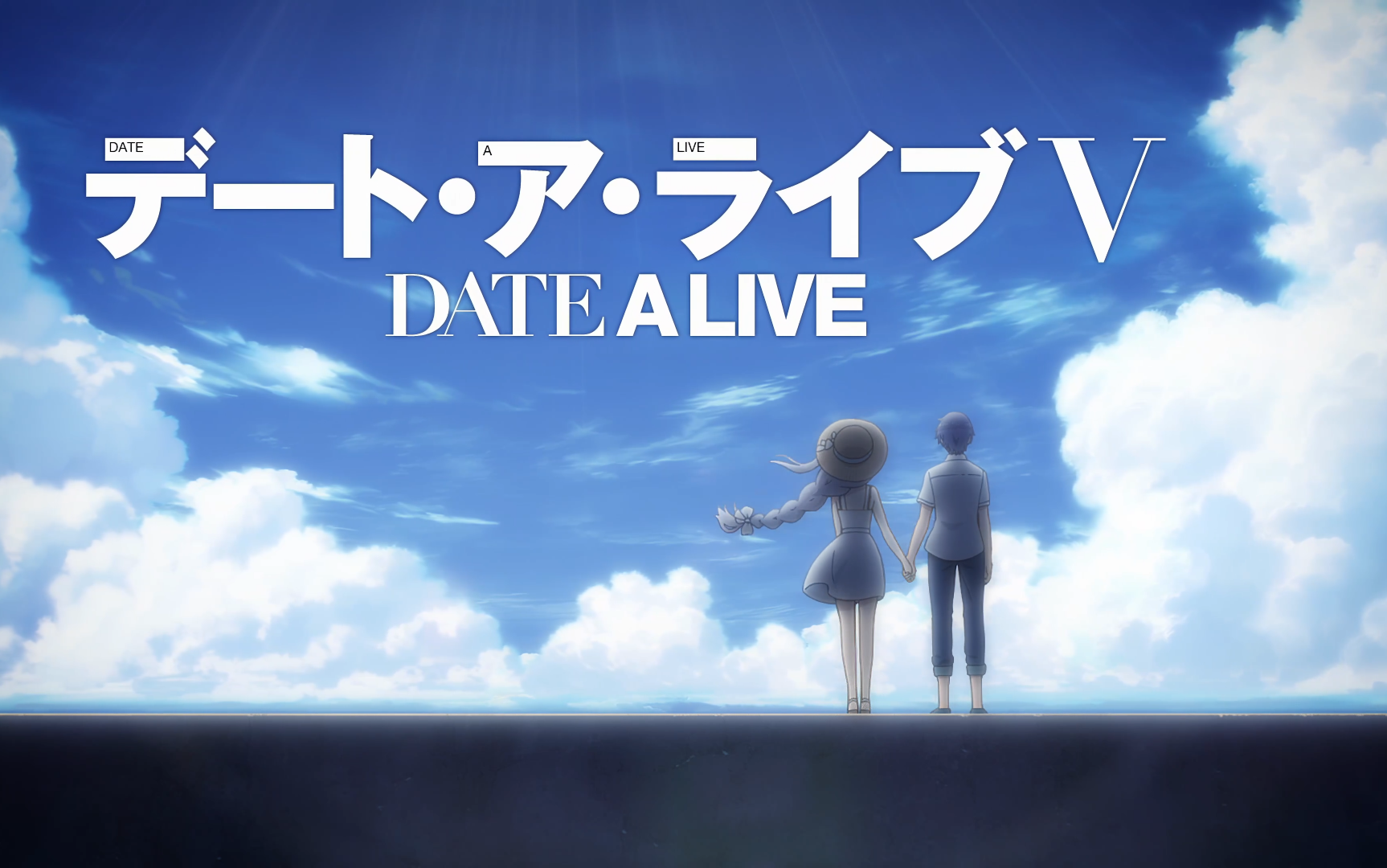 约会大作战第五季(デート99ア99ライブv)片头曲op paradoxes カラ