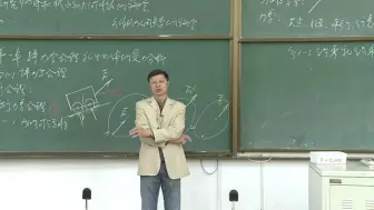 Video herunterladen: 哈尔滨工业大学 理论力学