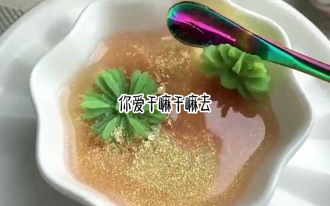 [图]蓄意感化