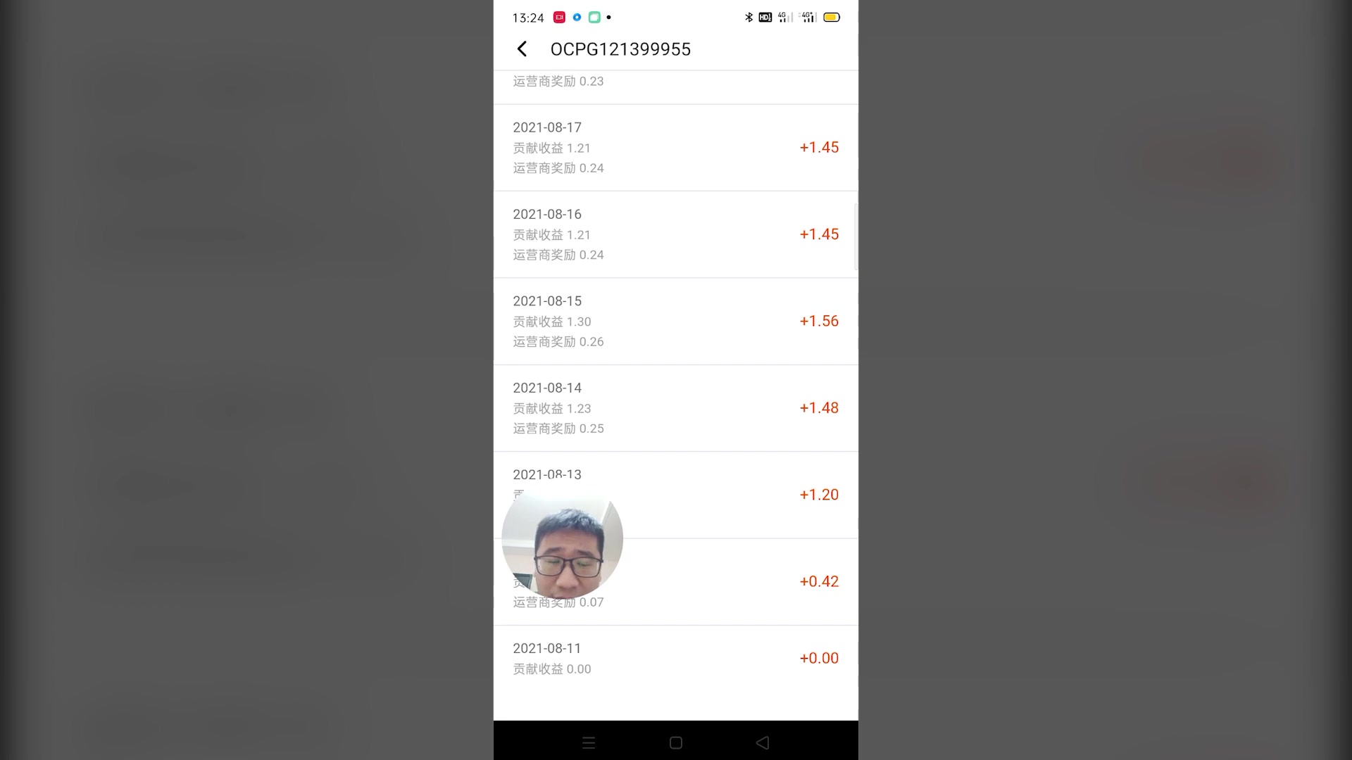 网心云收益真的衰减了迅雷赚钱宝近一个月收益曝光看来也只是赚个电费了