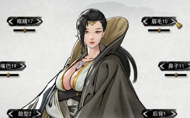 《鬼谷八荒》捏脸,什么叫仙姿啊(战术后仰)