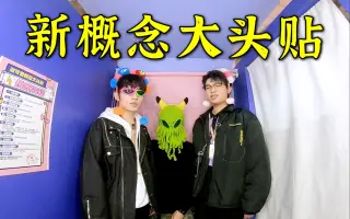 改造人间 搜索结果 哔哩哔哩弹幕视频网 つロ乾杯 Bilibili
