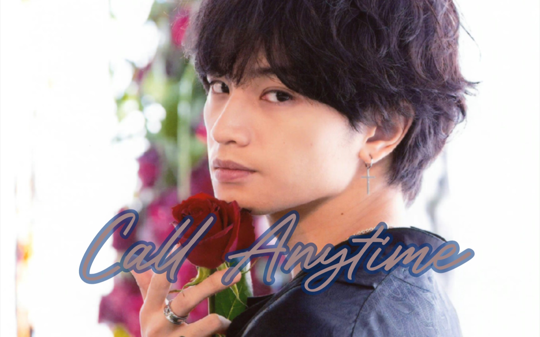 中岛健人竖屏渣画质安利40