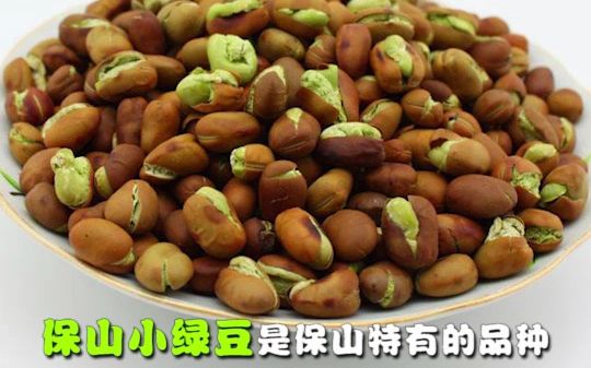 云南必吃美食之——保山小绿豆,保山特有品种,嘎嘣脆