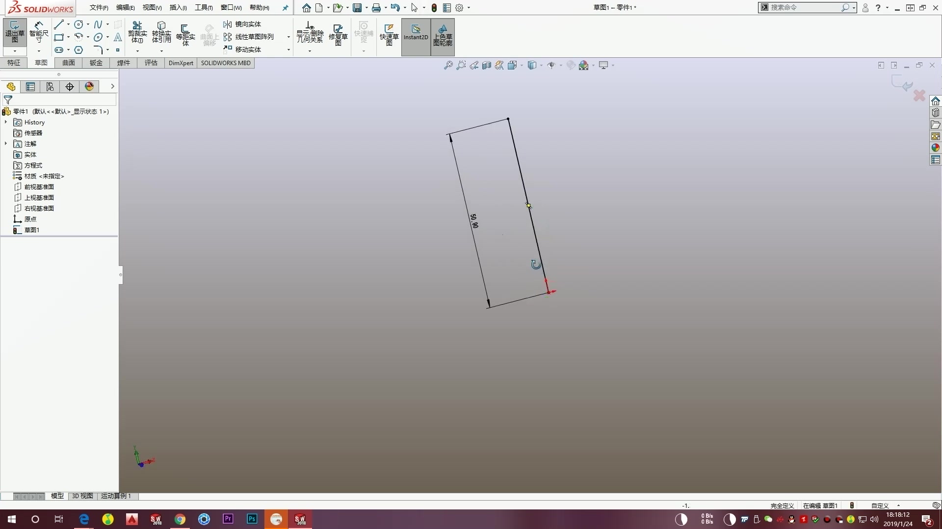 Solidworks工程图明细表切割清单模板制作哔哩哔哩bilibili