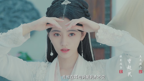新白娘子传奇 Op片头曲2k高清壁纸 于朦胧x鞠婧祎 千年一遇 哔哩哔哩
