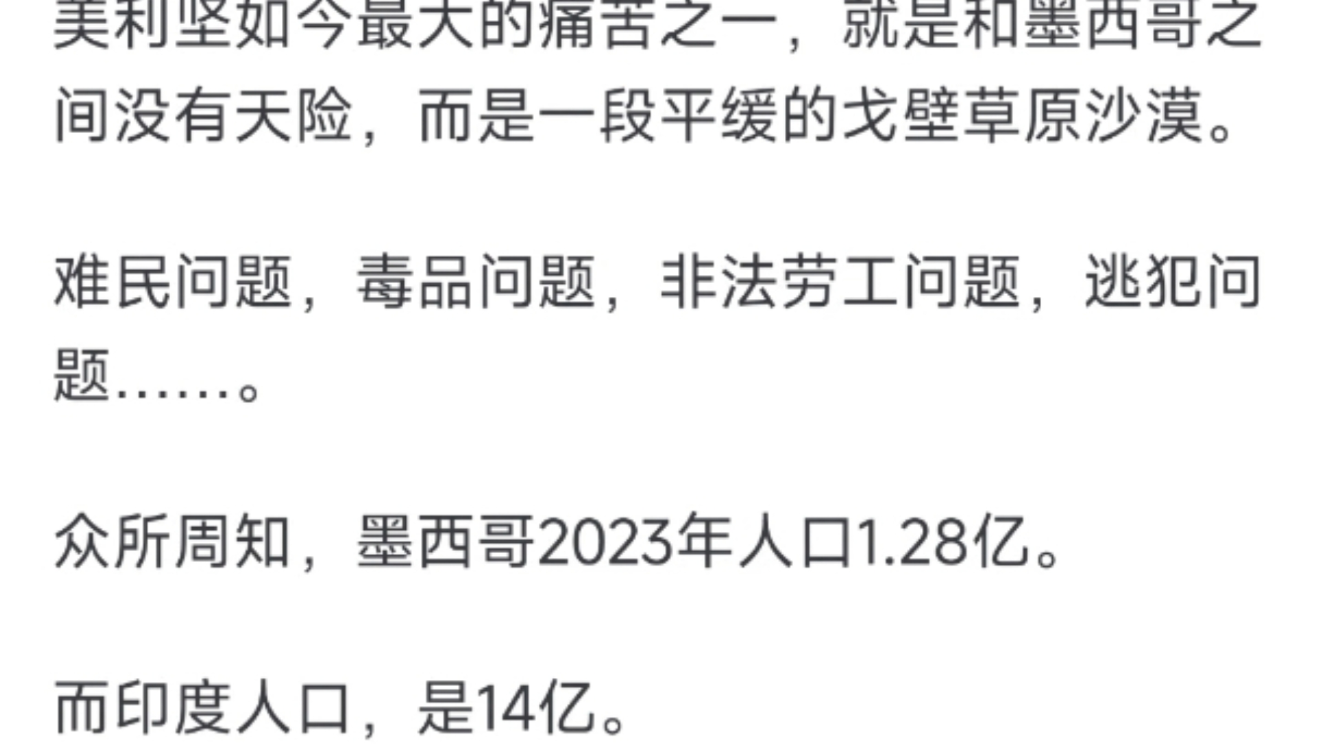 西藏是战略要地吗?如果是,它的重要性在哪里?哔哩哔哩bilibili