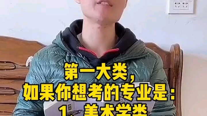 鲁美文化课录取分数哔哩哔哩bilibili