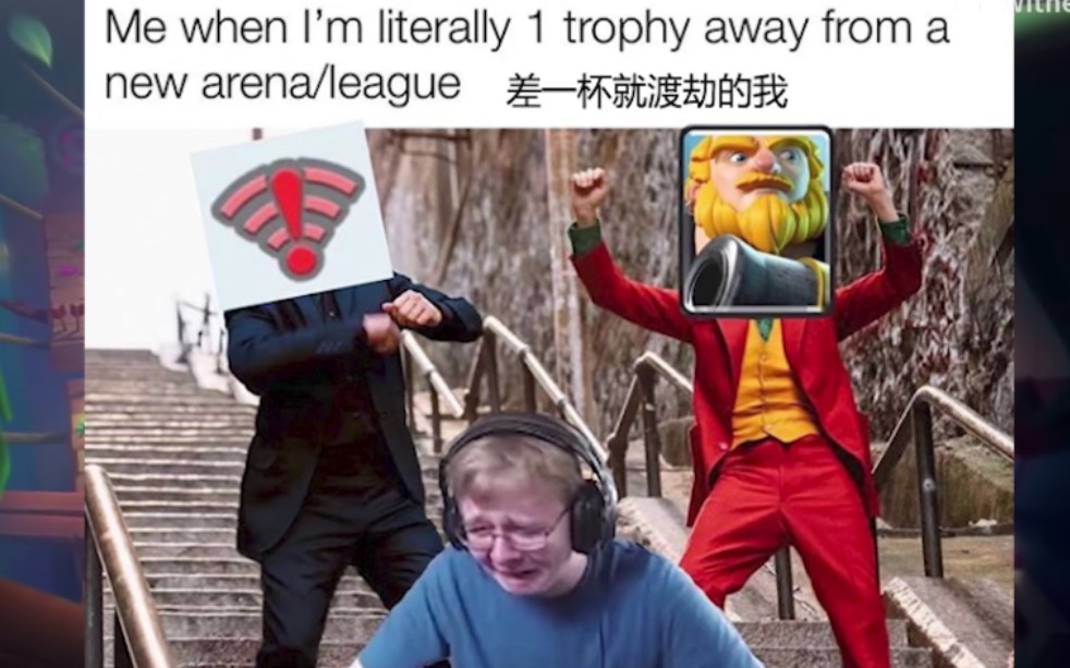 brodyyan皇室战争天梯回放讲解大皮槌vs满级莽夫同时也是皮卡锤玩家