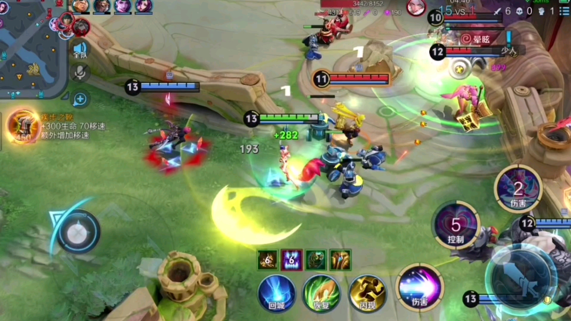 王者荣耀→推到高地