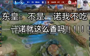 Descargar video: 【东皇：我 挑 食】葛大爷视角真的笑发财了