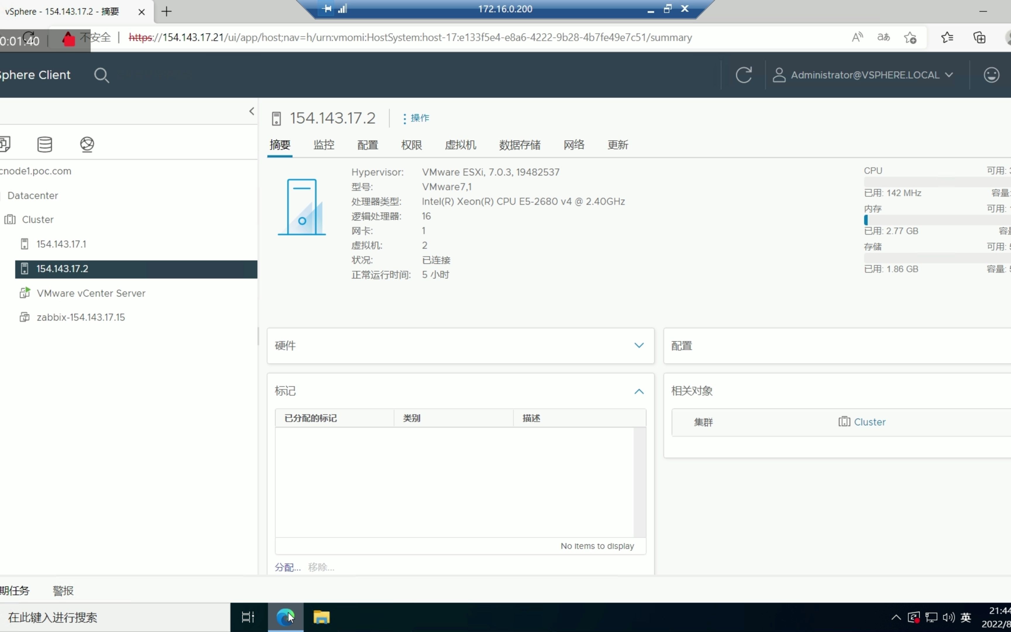 Linux下安装ZABBIX6.2教程哔哩哔哩bilibili