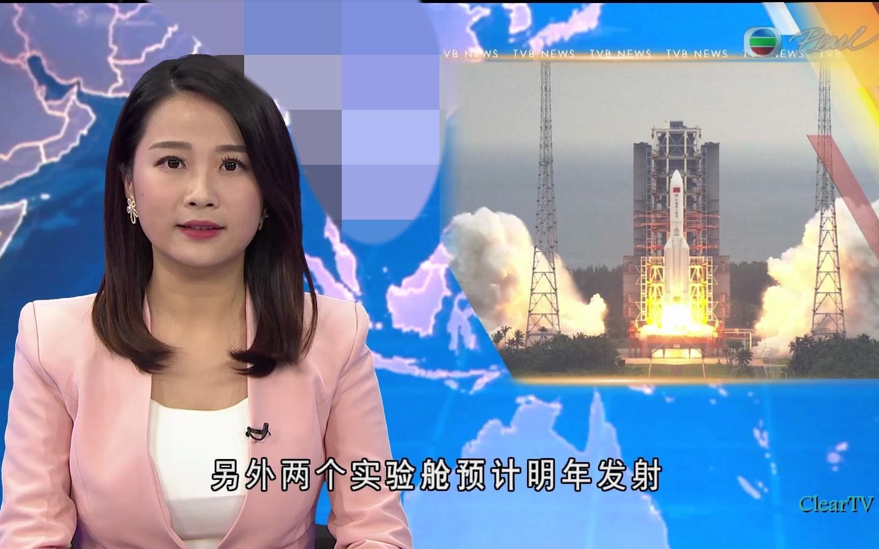 tvb明珠台普通话新闻报道中国空间站天和核心舱升空报道20210429