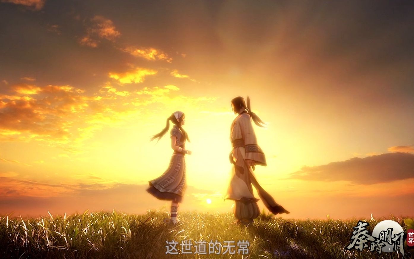 1080p秦时明月第六季op月光