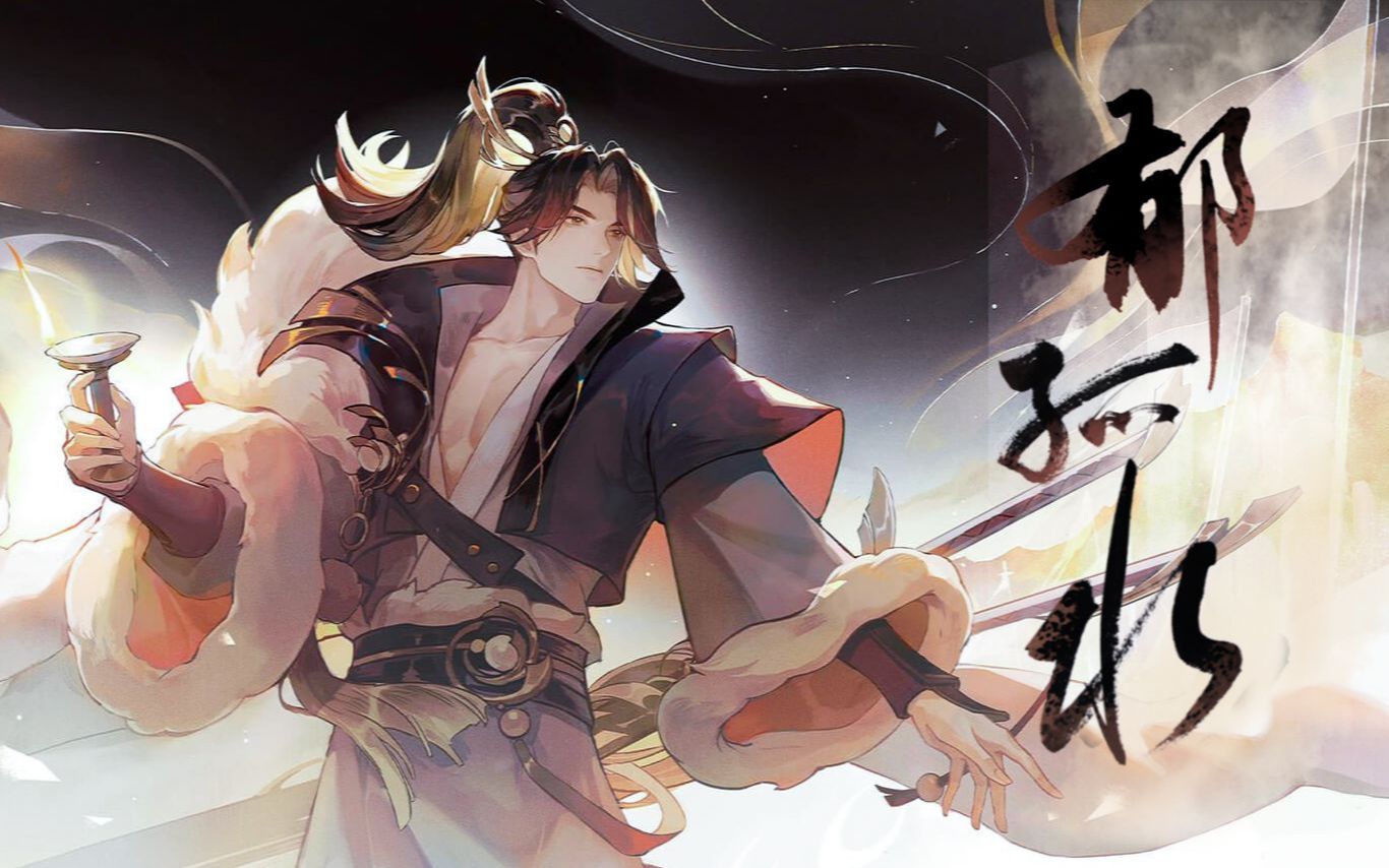 【乐正龙牙ai翻唱·辛弃疾】郁孤水【忘川风华录同人】