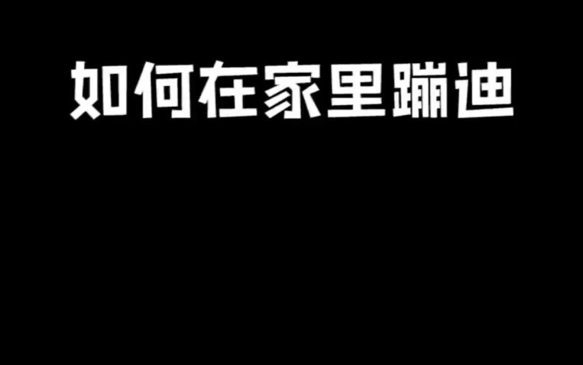 抖音沈阳父子857砸盆合集哔哩哔哩bilibili