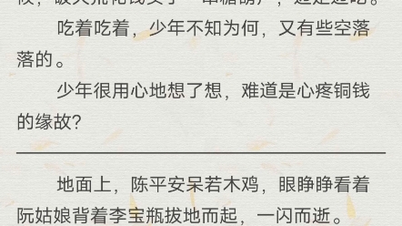 原来阮姑娘和宁姑娘一样,都是神仙啊.哔哩哔哩bilibili