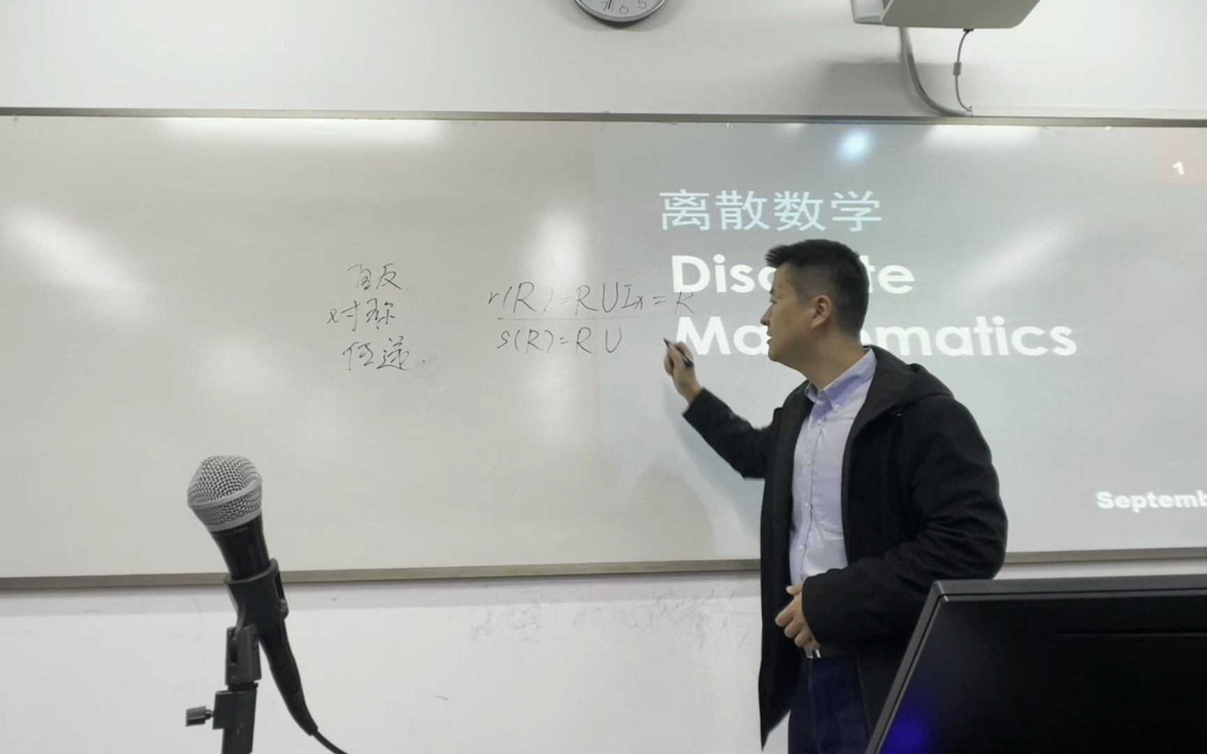 【离散数学】37 二元关系:等价关系哔哩哔哩bilibili