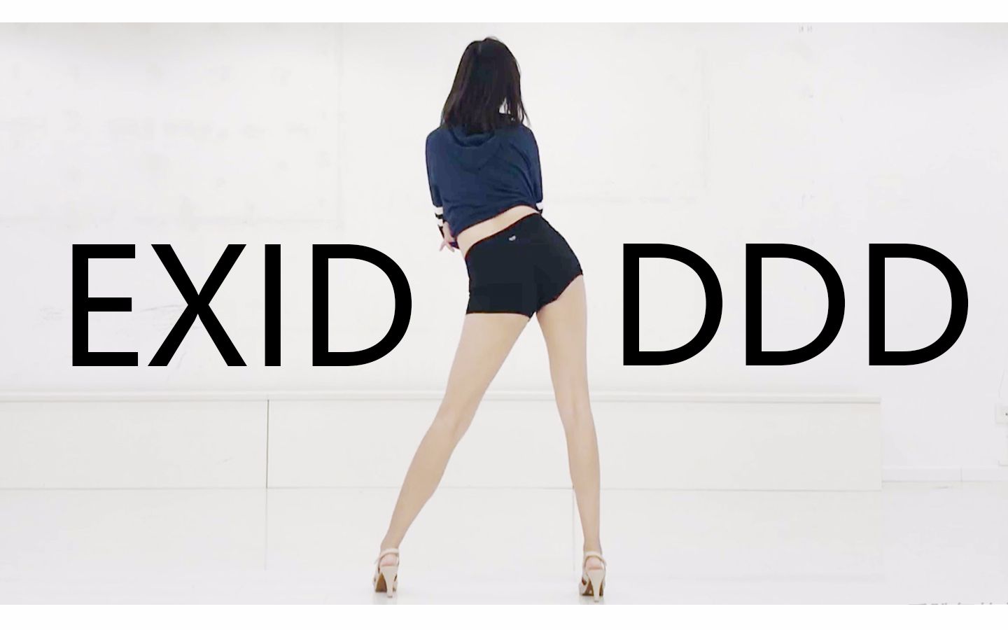 [图]【爱跳舞的芒果】EXID - DDD 抖抖抖~久违的高跟鞋！大爱裸色！