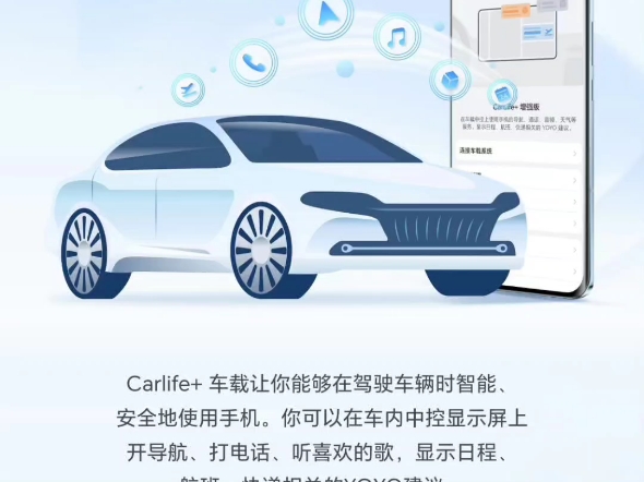 没CarPlay的没灵魂?安卓Carlife+来了!好消息,荣耀手机升级MagicOS8.0系统后,我们打开设置>更多连接>荣耀车联>连接车辆选择对应车型哔哩哔哩...