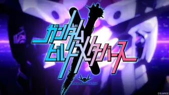 「高达创战元宇宙」预告PV