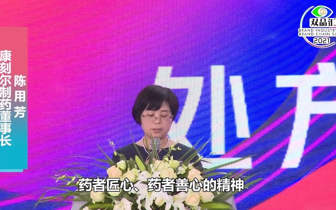 康刻尔邀您一起做健康使者,共享幸福与快乐!哔哩哔哩bilibili