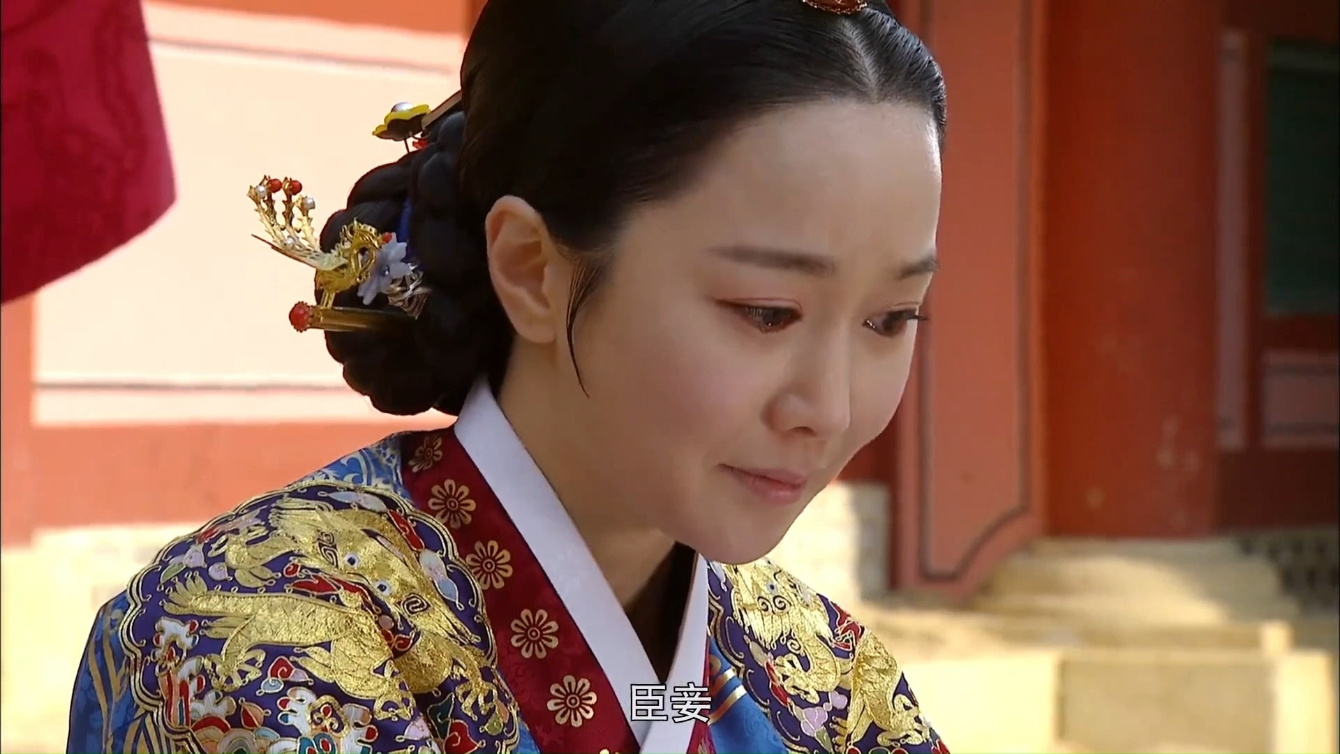 金秀贤《拥抱太阳的月亮》韩语 6-23