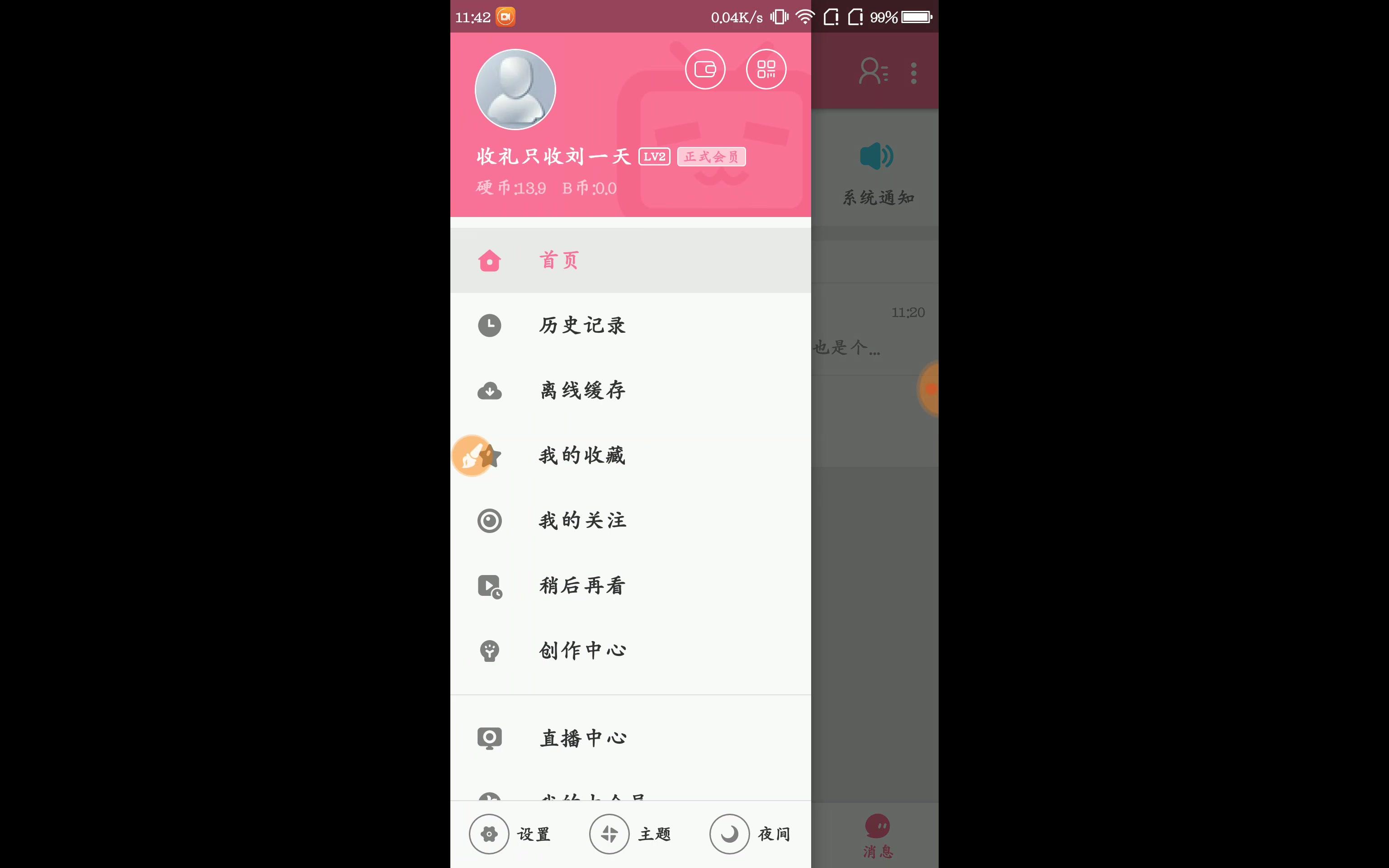 【真实权术模拟】小伙伴的评价与建议哔哩哔哩bilibili