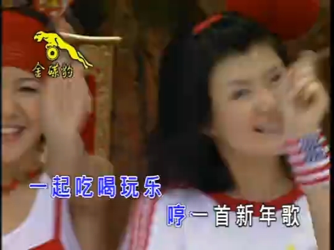 m-girls四个女生&四千金 新年快乐