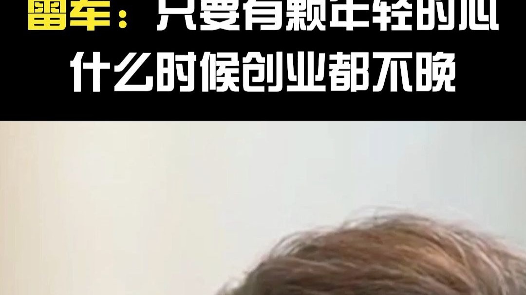45岁创业晚不晚(45岁创业还是打工)