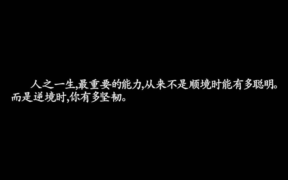 【嫁纨绔】作者:墨书白||柳玉茹||顾九思||欢喜冤家||古言HE哔哩哔哩bilibili