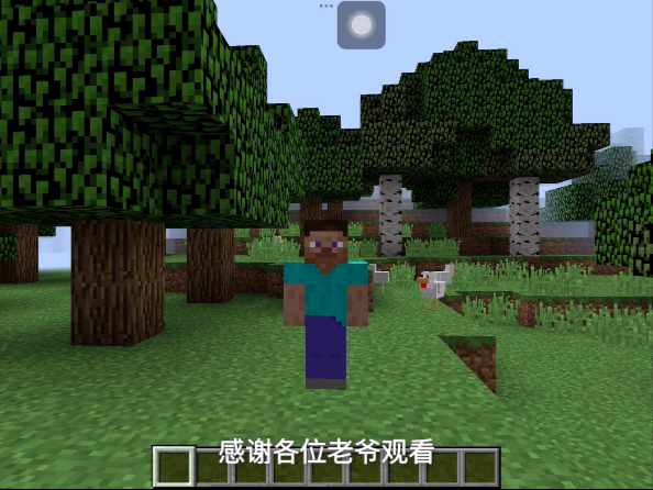 手把手教你在苹果设备上游玩我的世界Java版