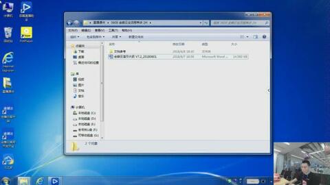 金蝶云星空怎么录入银行流水 B站