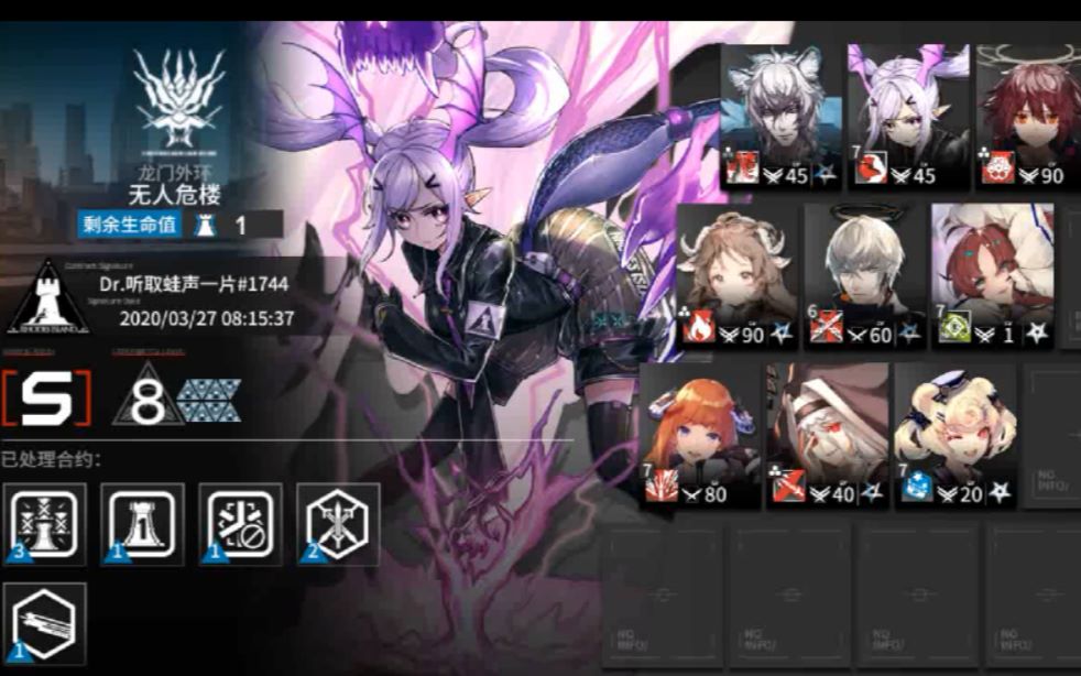 活动作品明日方舟无快速复活过无人危楼等级8送葬人永远的神