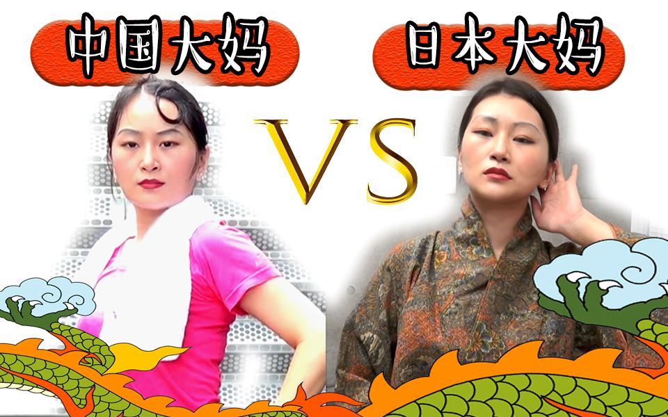 中国大妈vs日本大妈,斗舞哪家强?