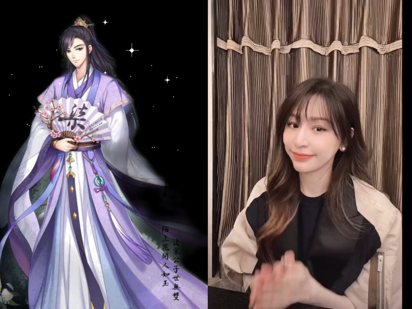 柒夜公子版爱你合拍挑战来了别人有的公子也要有哦