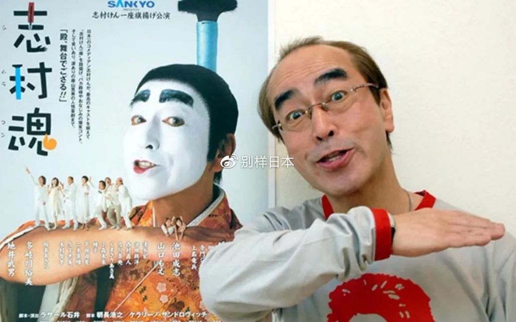 志村健小品合集 - 资源合集 - 小不点搜索