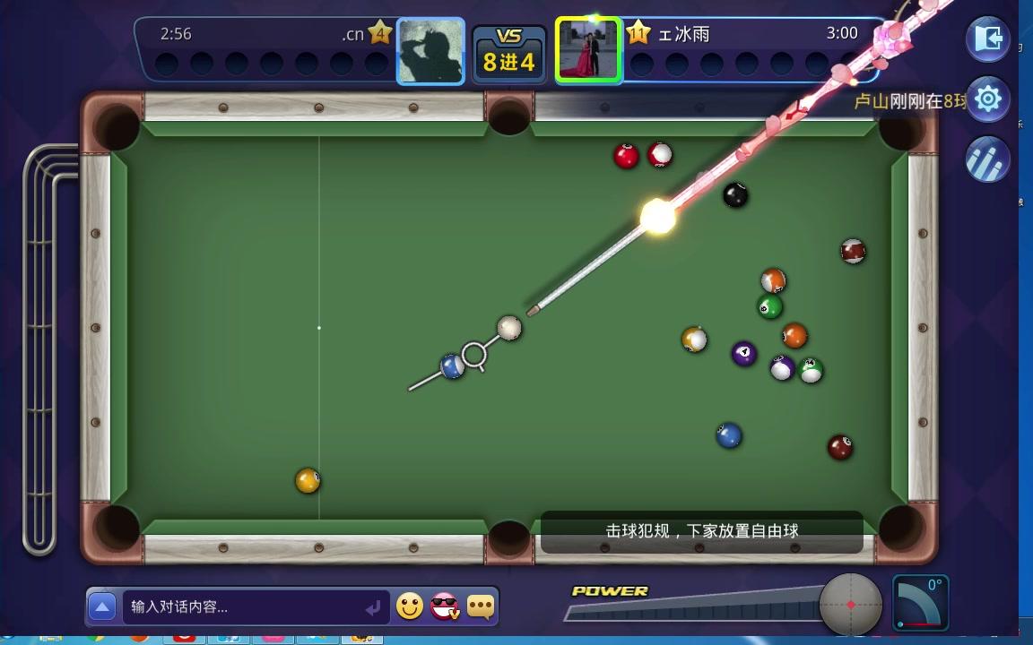 叶子腾讯桌球:哎_哔哩哔哩 (゜-゜)つロ 干杯~-bilibili