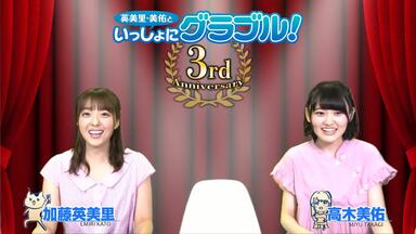 HappySummerSet2021　田中美海　高木美佑 HappySummerSet2021　田中美海　高木美佑