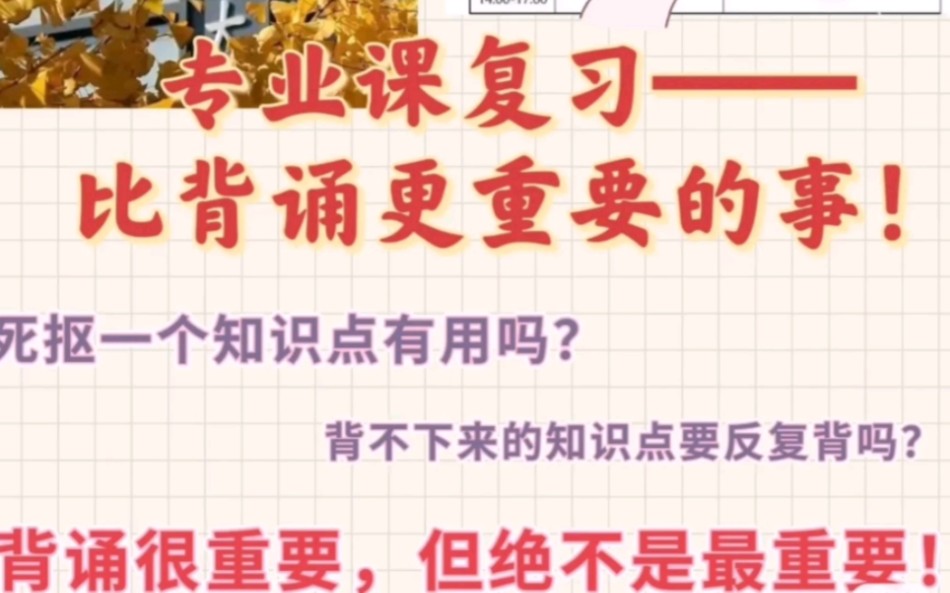 湖南大学公共管理专业课参考书目课件视频真题及答案课后答案湖南大学行政管理考研真题笔记经验哔哩哔哩bilibili