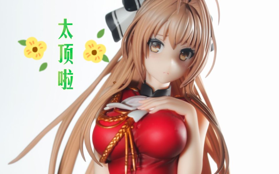 alter 1/7 甘城光辉游乐园 千斗五十铃 太顶了这个,越看越喜欢,面相