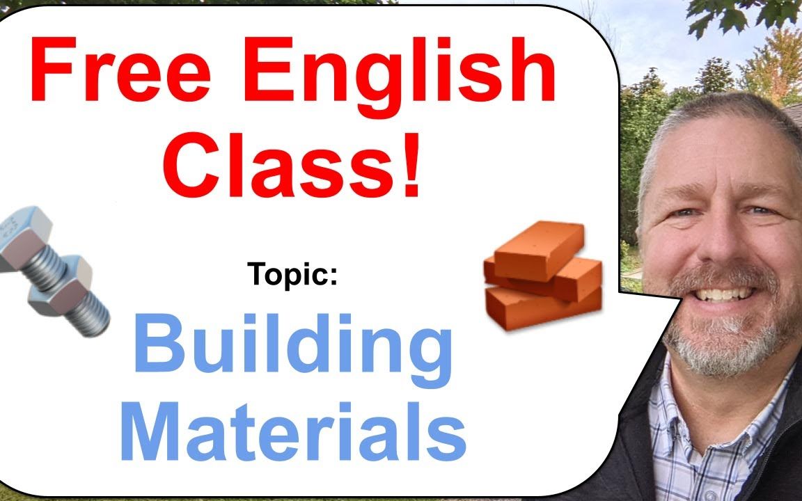 [图]让我们学英语吧！主题：Building Materials!