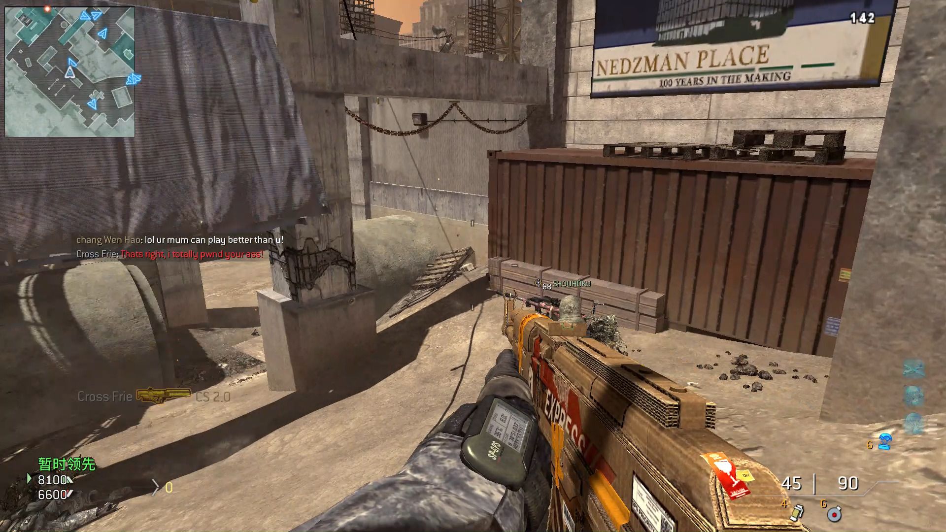 使命召唤ol的圣遗物——ak47纸板