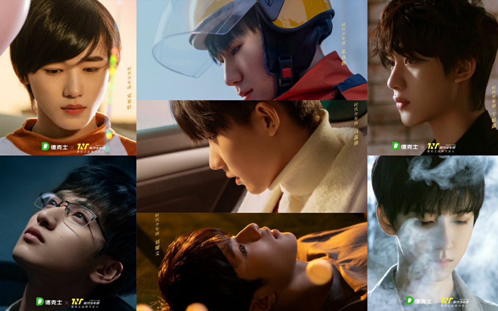 [tnt]210519德克士职场拍摄花絮 时代少年团cut_哔哩哔哩_bilibili