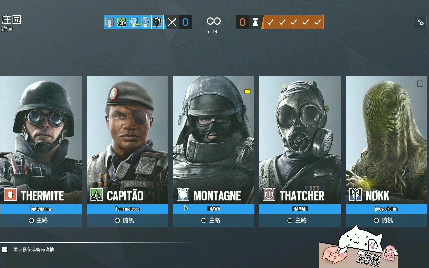 piglet和朋友们保卫庄园