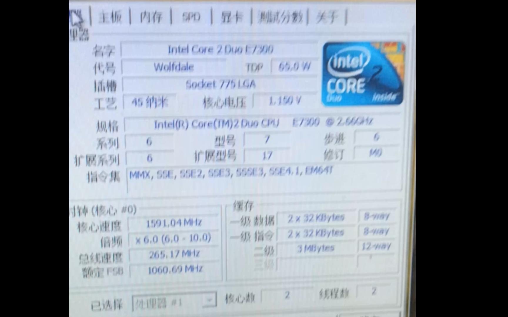 INTEL CORE 2 DUO E7300处理器默频状态下性能参数和CPUZ测试得分.感谢粉丝“zxtsd”提供测试视频!哔哩哔哩bilibili