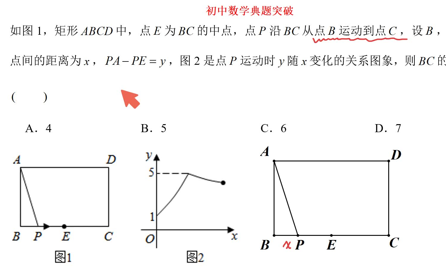 [图]2021全国中考真题集·中考前过一遍·持续更新中……