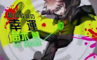 Devil Survivor 2 哔哩哔哩 Bilibili
