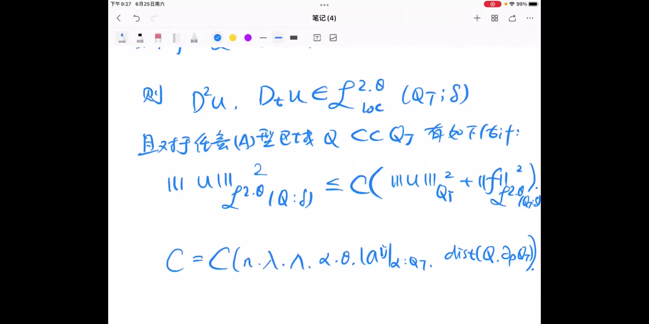 [图][第四章]5.变系数方程估计（2）