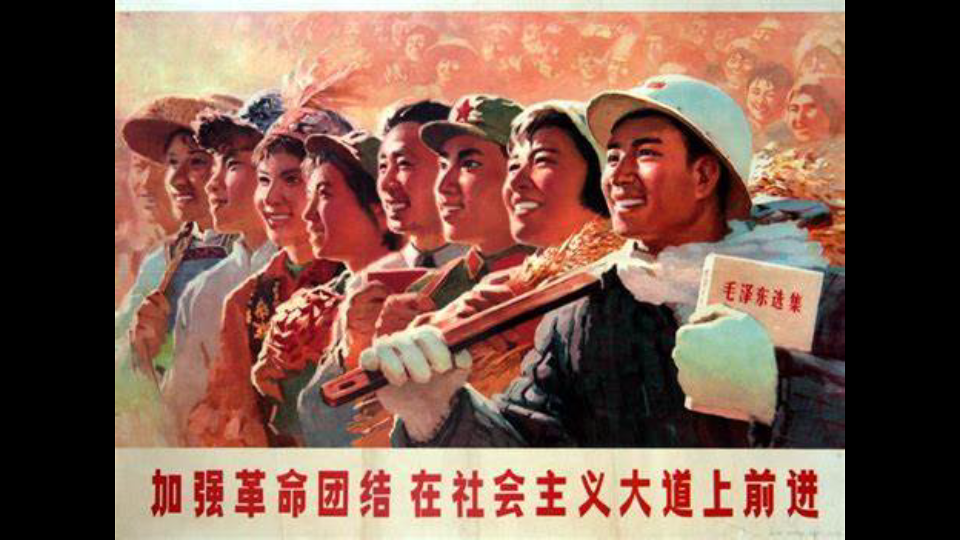 【经典红歌】为社会主义大厦多添一块砖